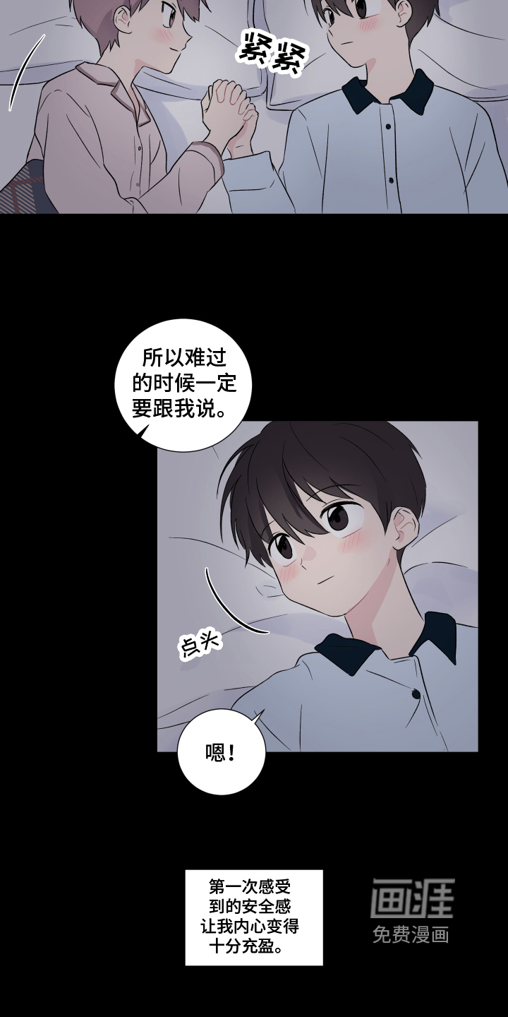 第6话6