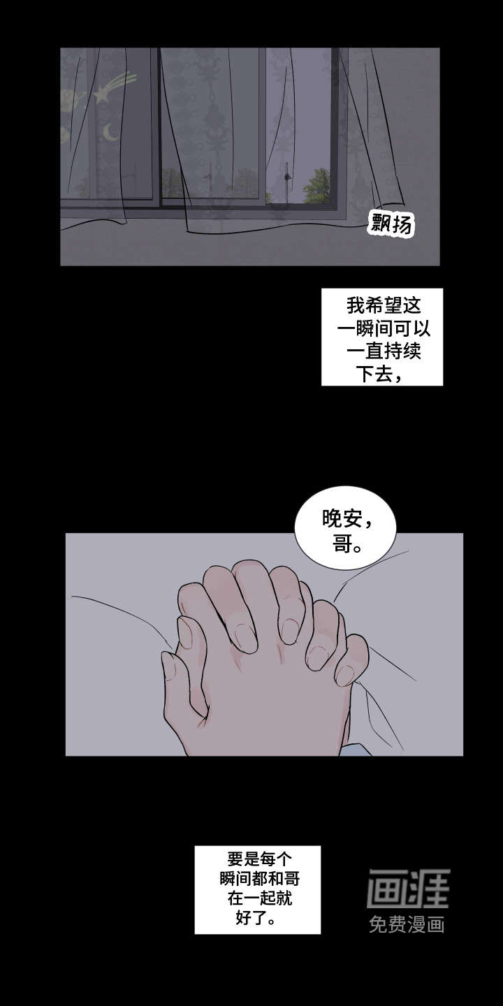 第6话7