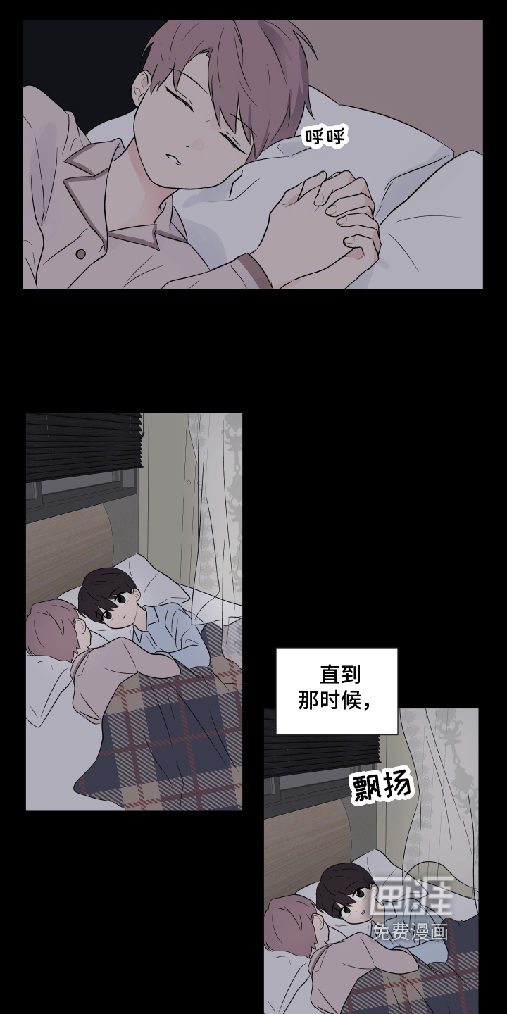 第6话8