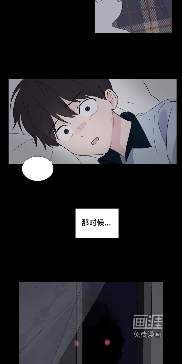 第6话9