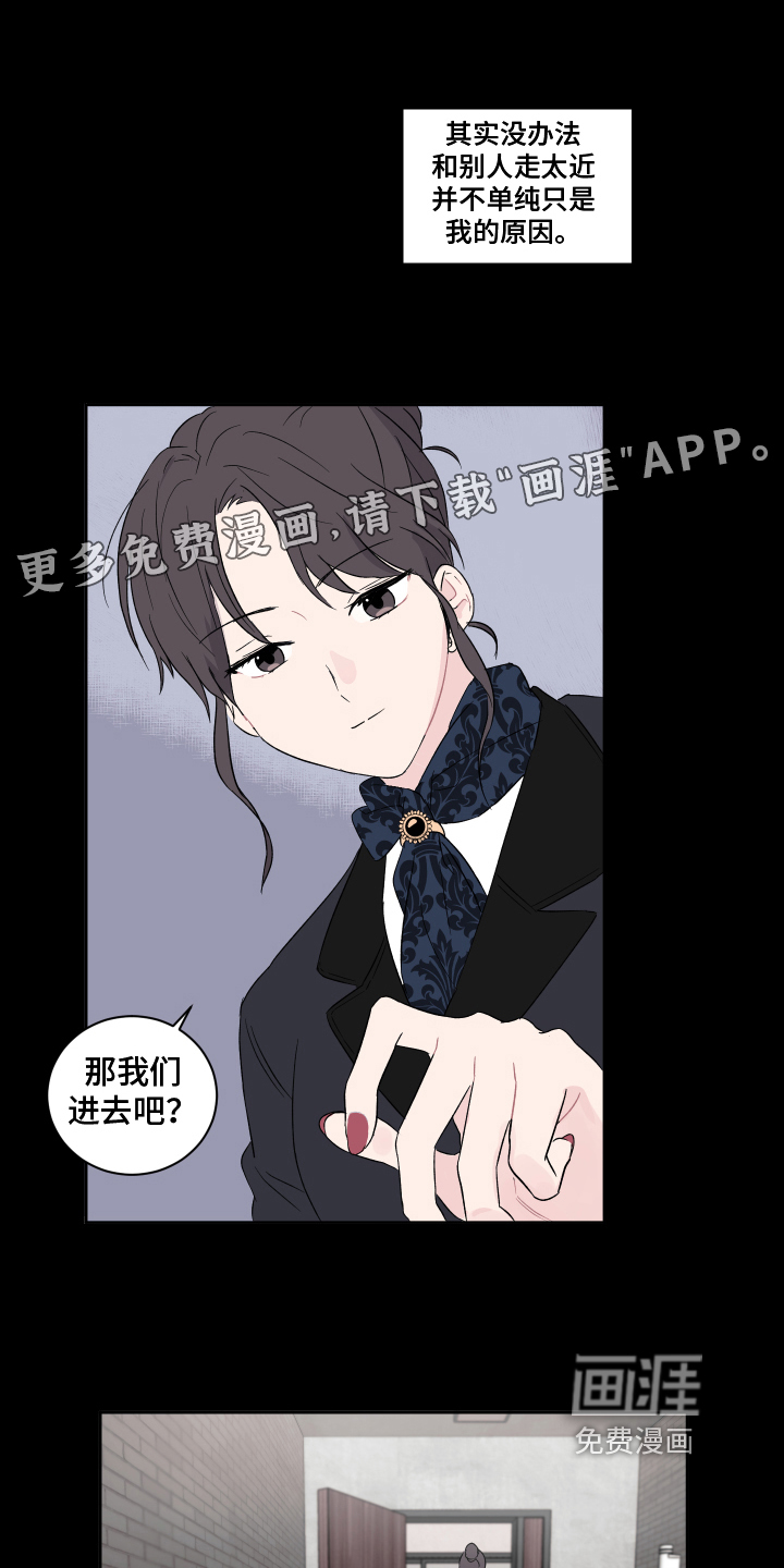 第5话0