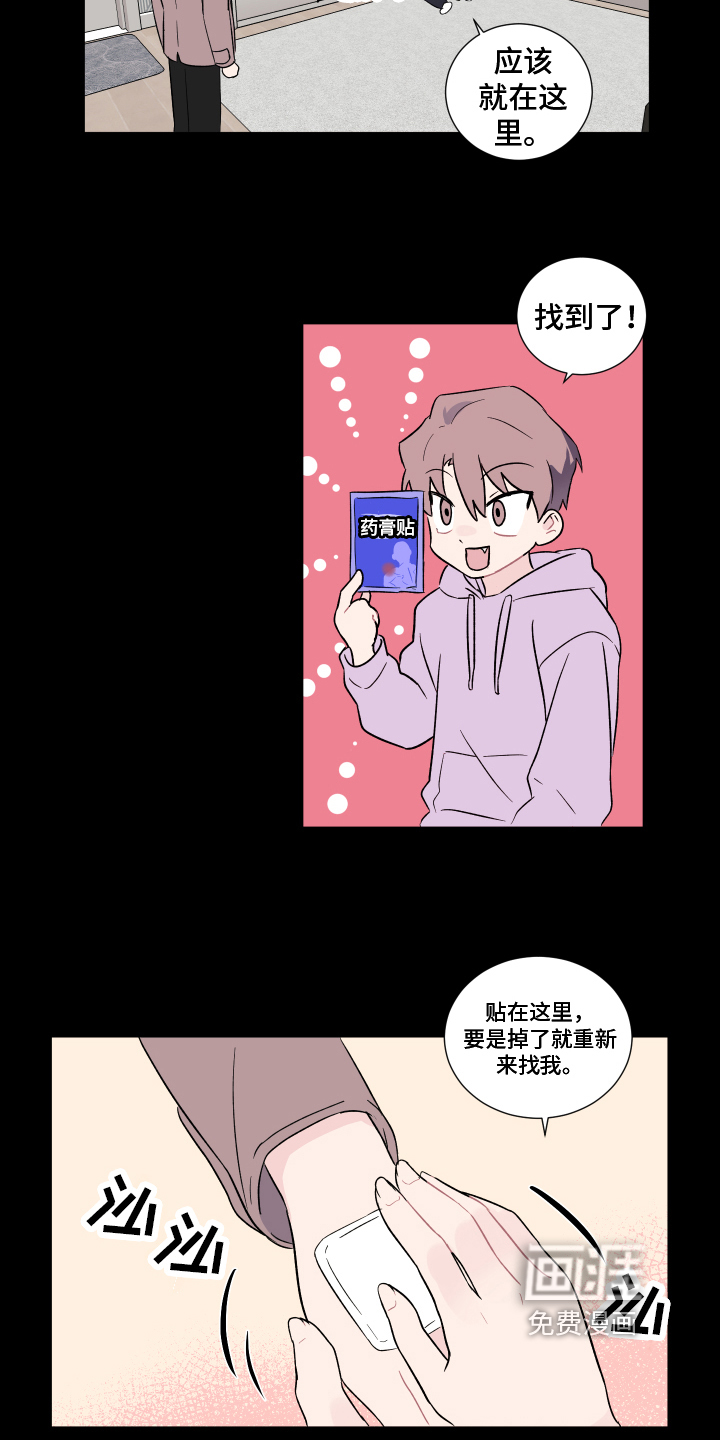 第5话10
