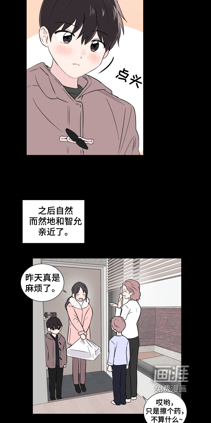 第5话12