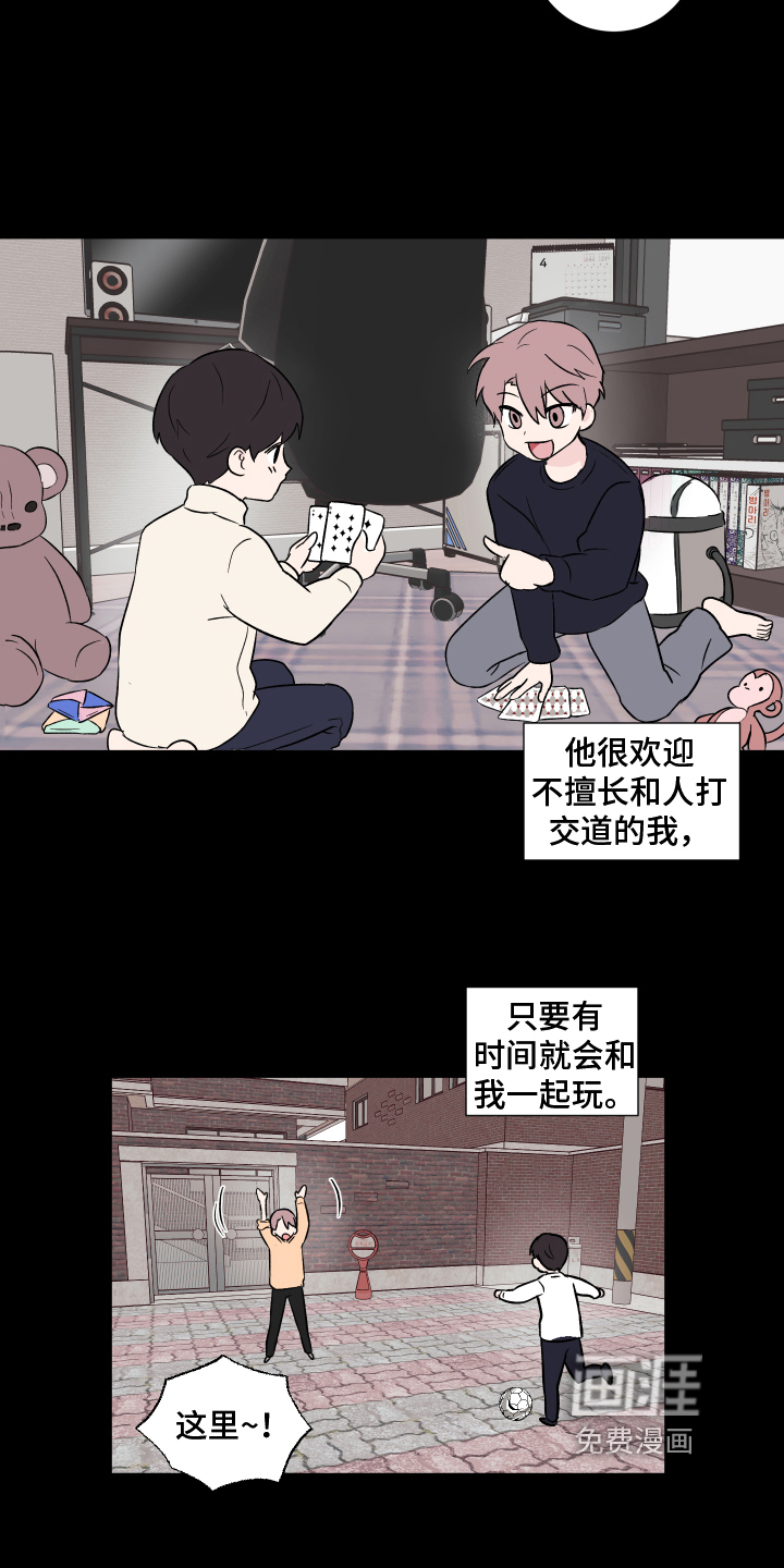 第5话13
