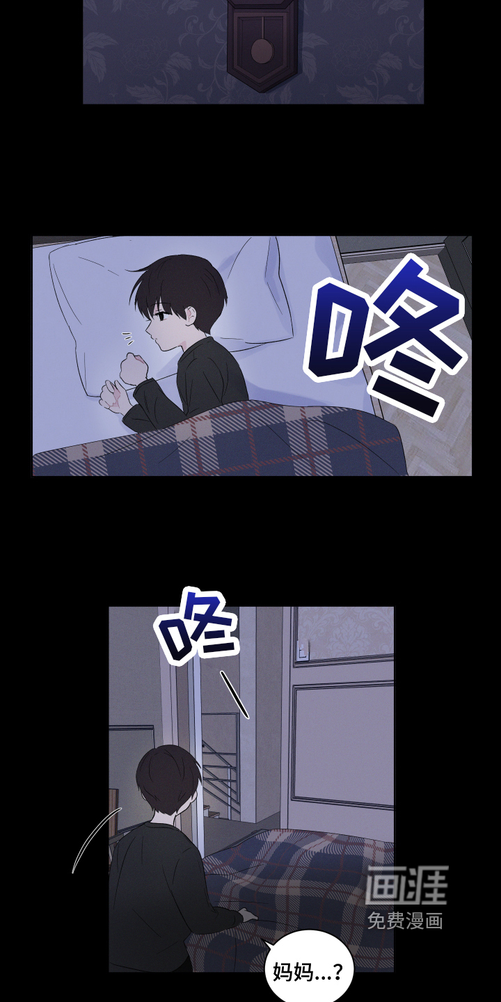 第5话2