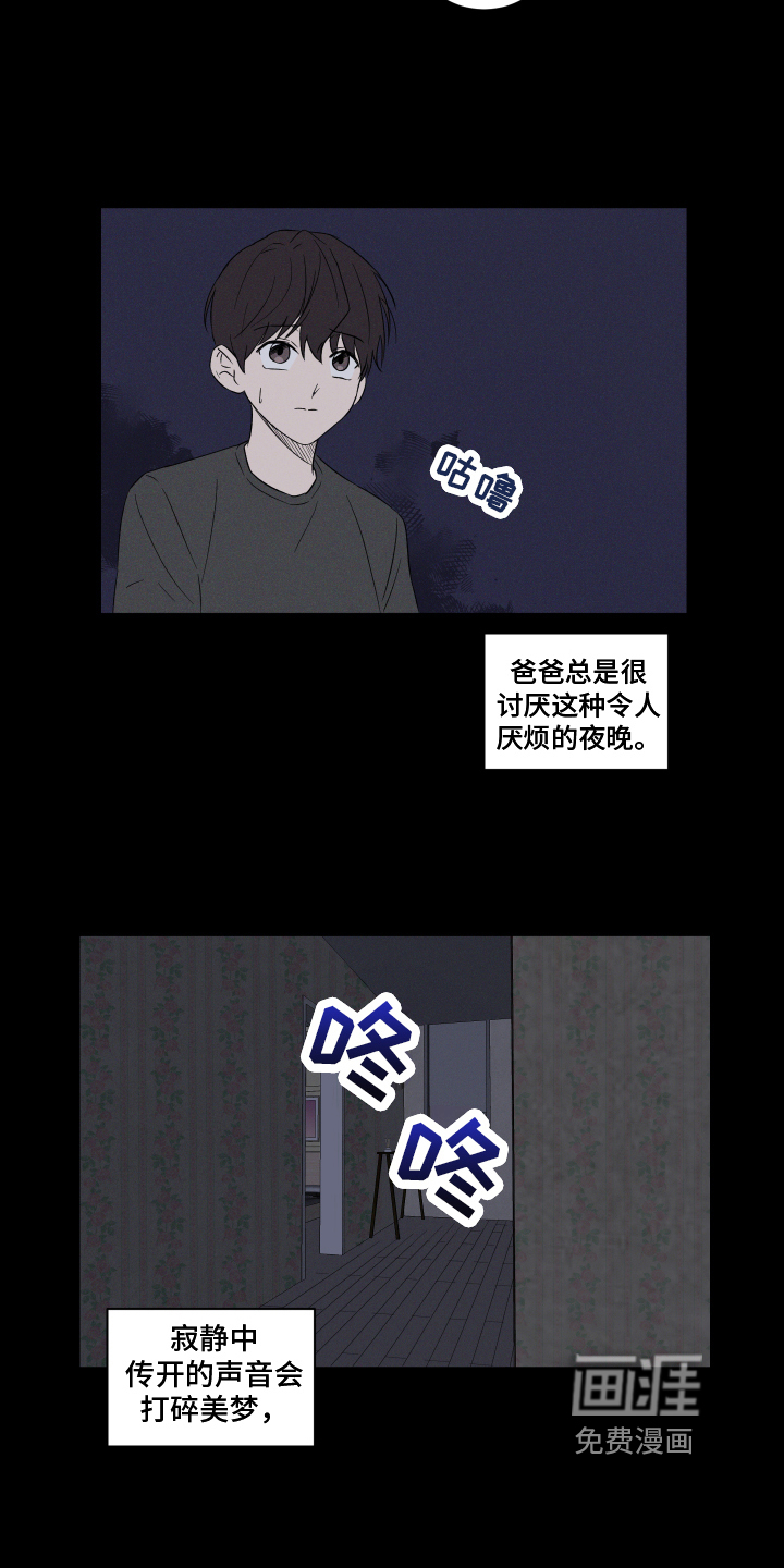 第5话3