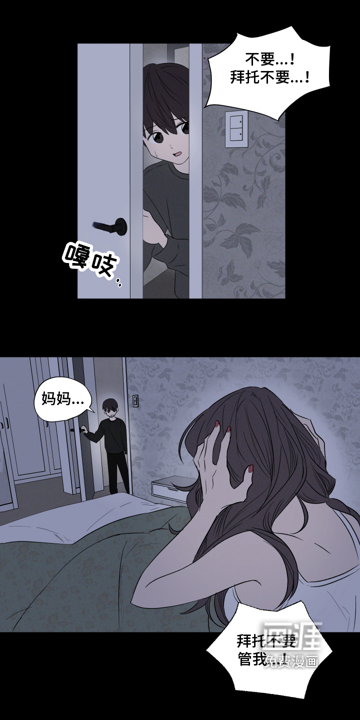 第5话4