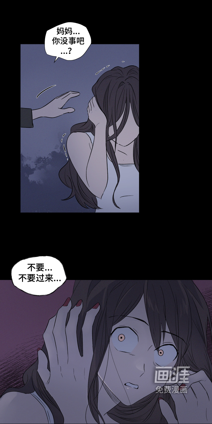 第5话5