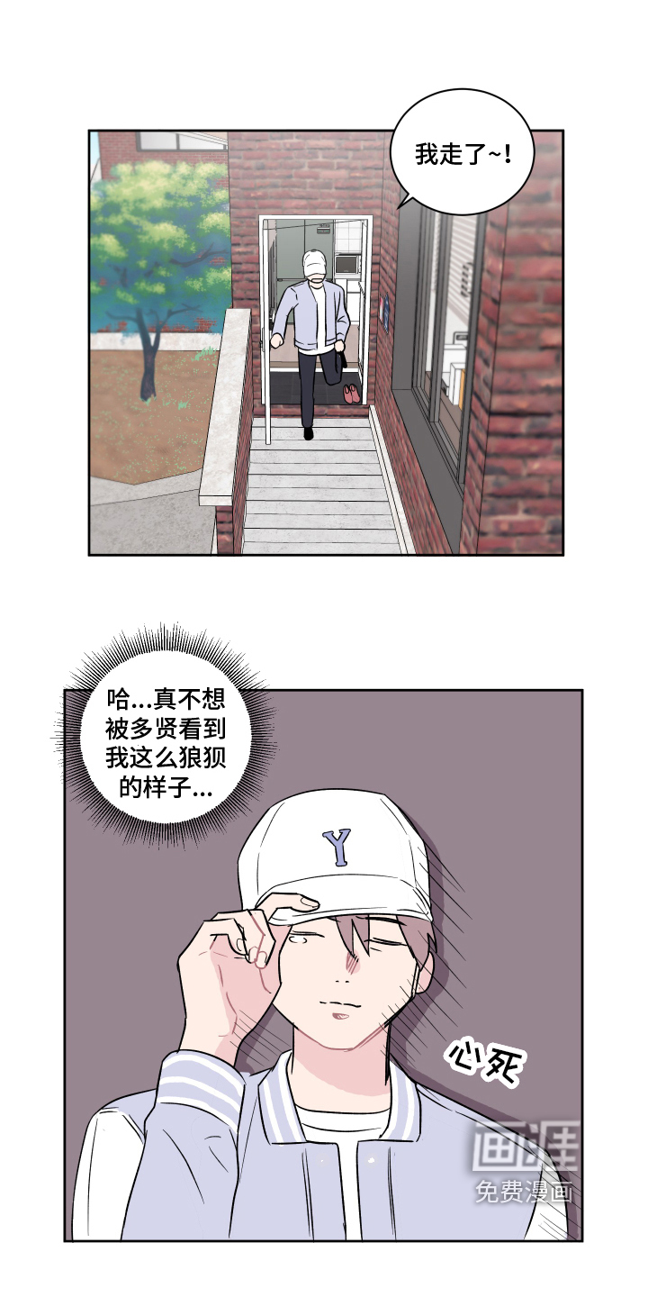 第4话1