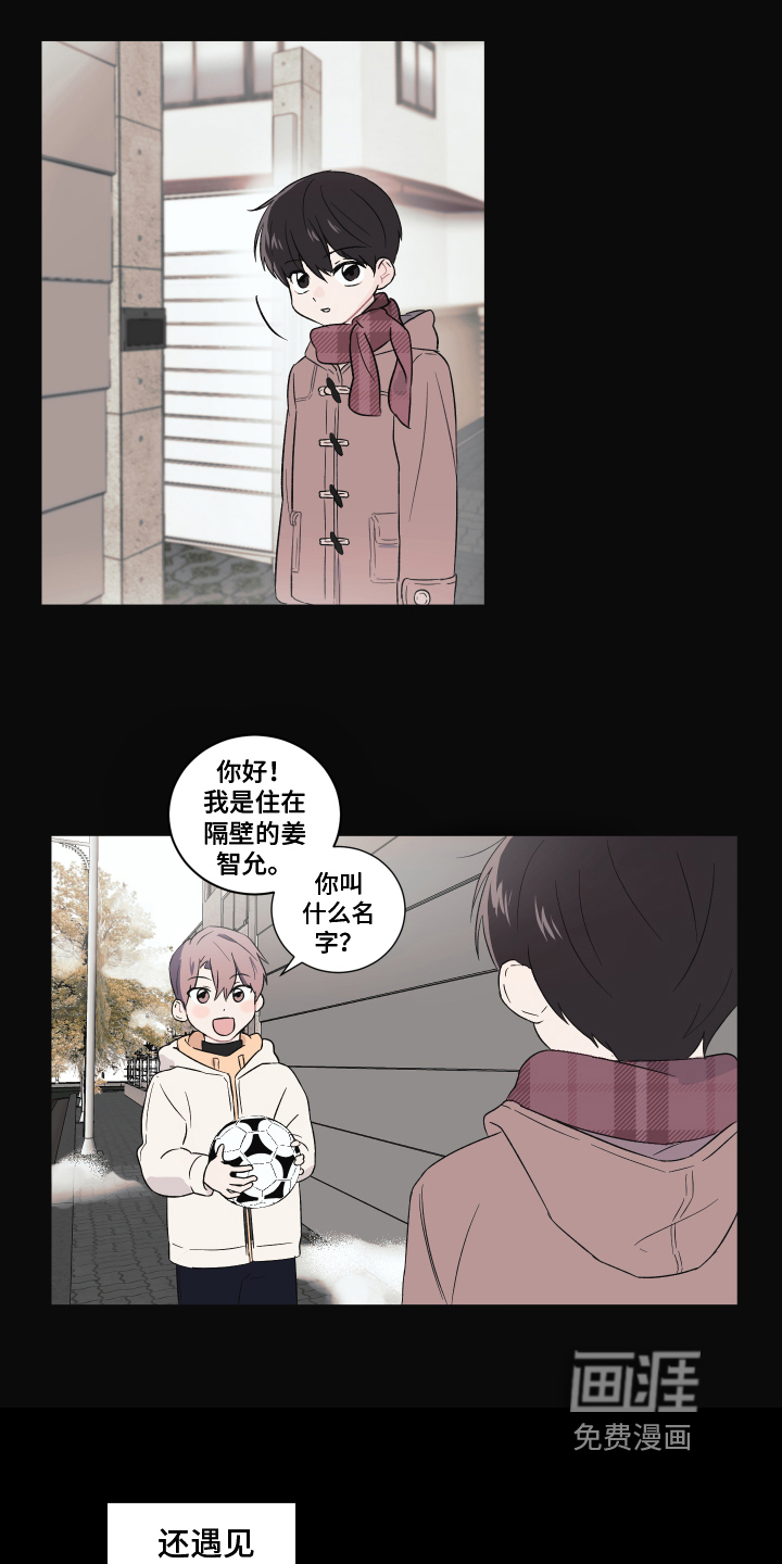 第4话12