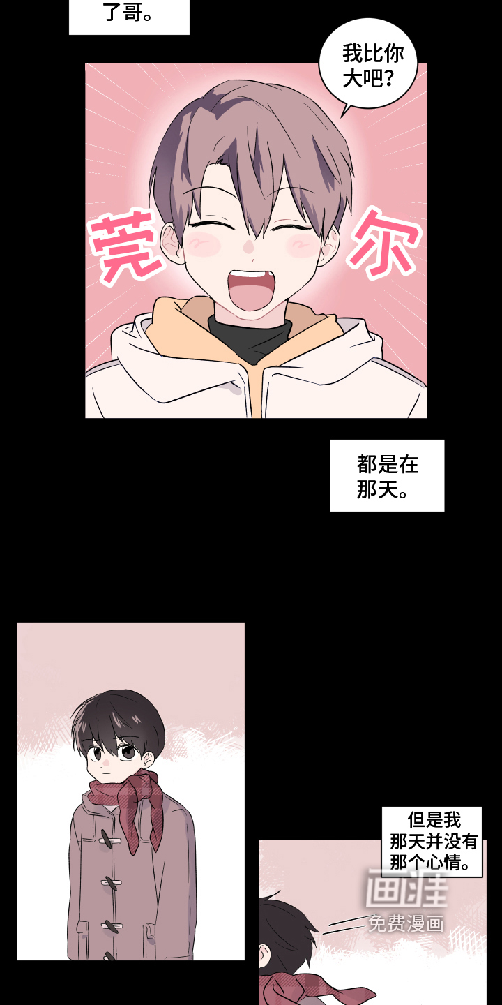 第4话13