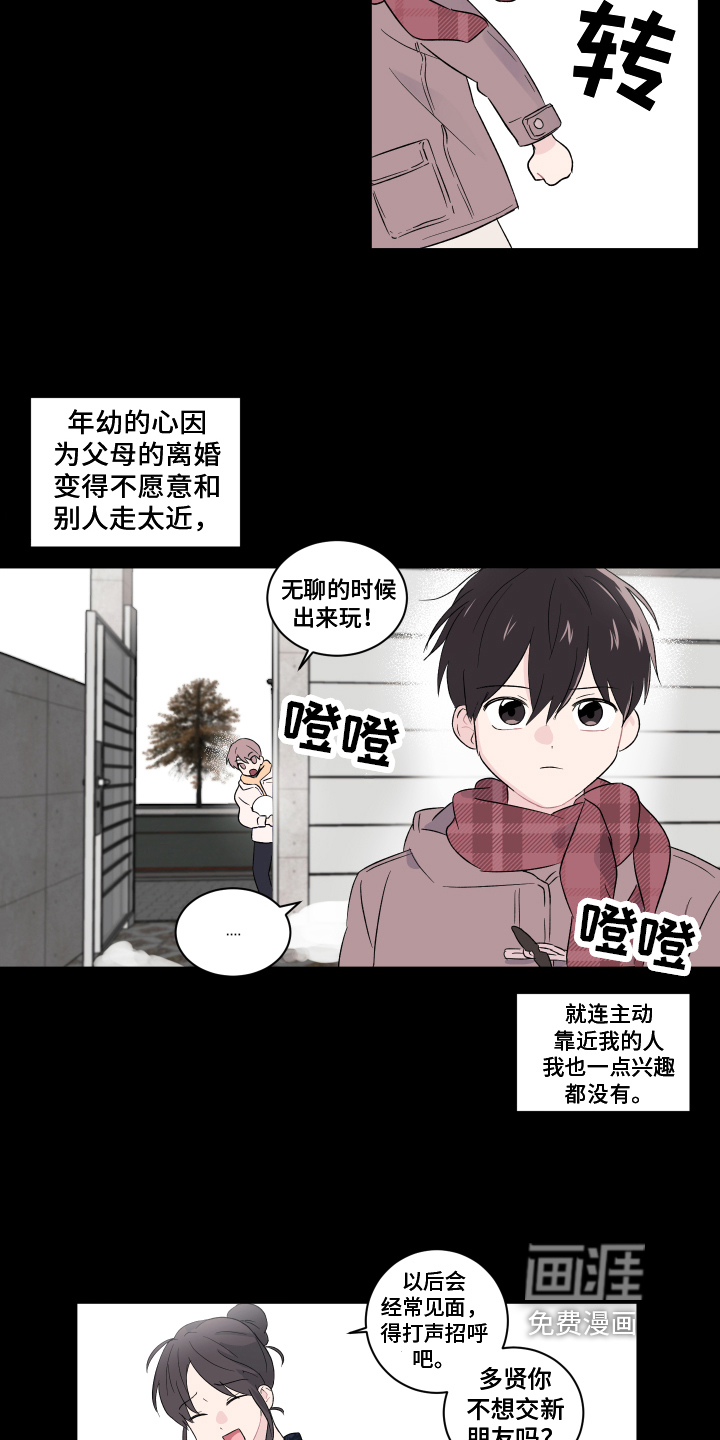第4话14