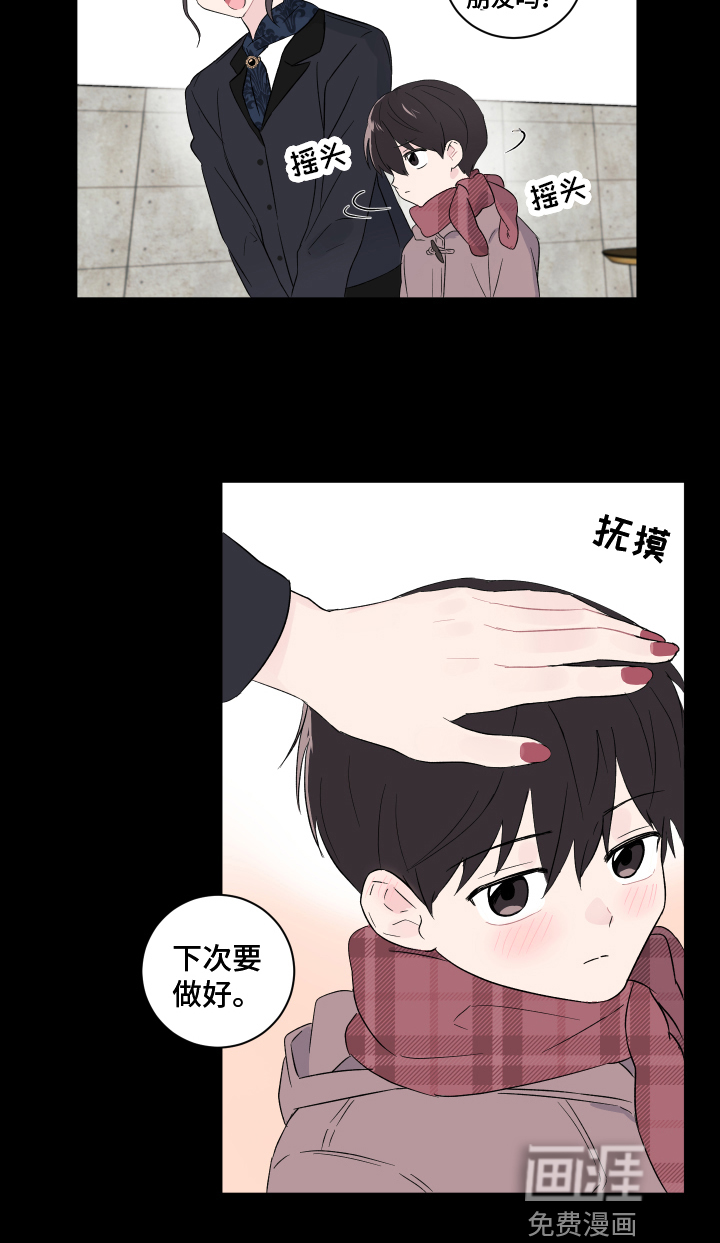第4话15