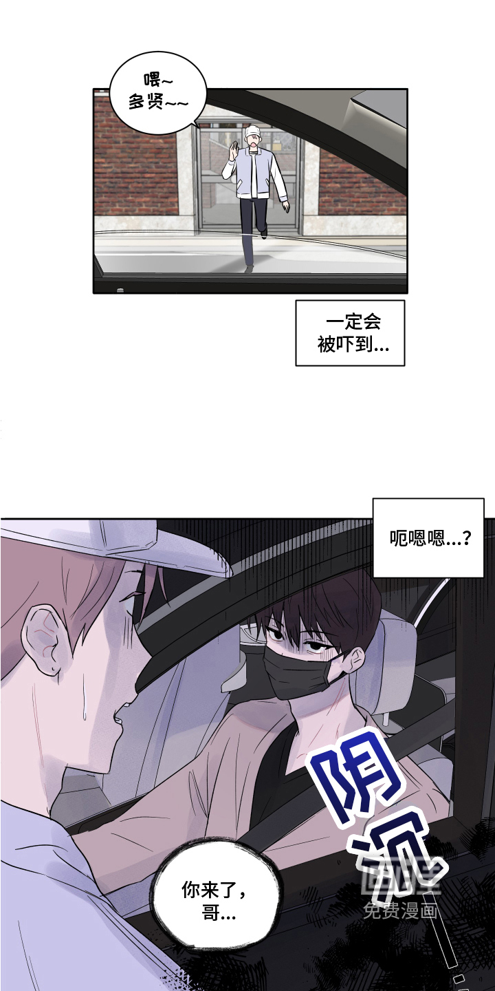 第4话2