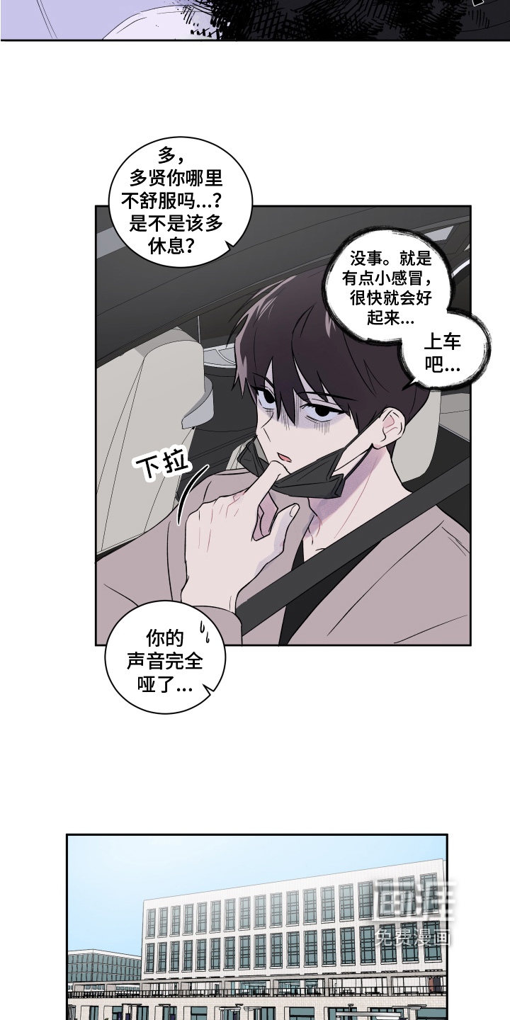 第4话3