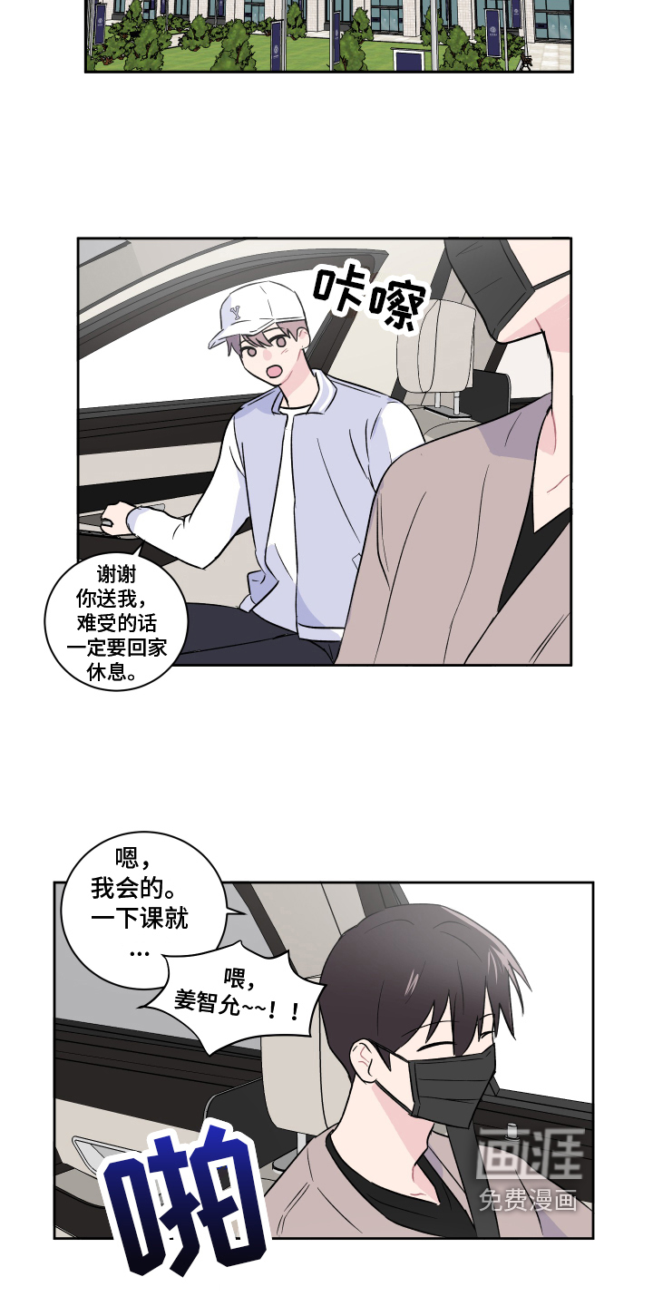 第4话4