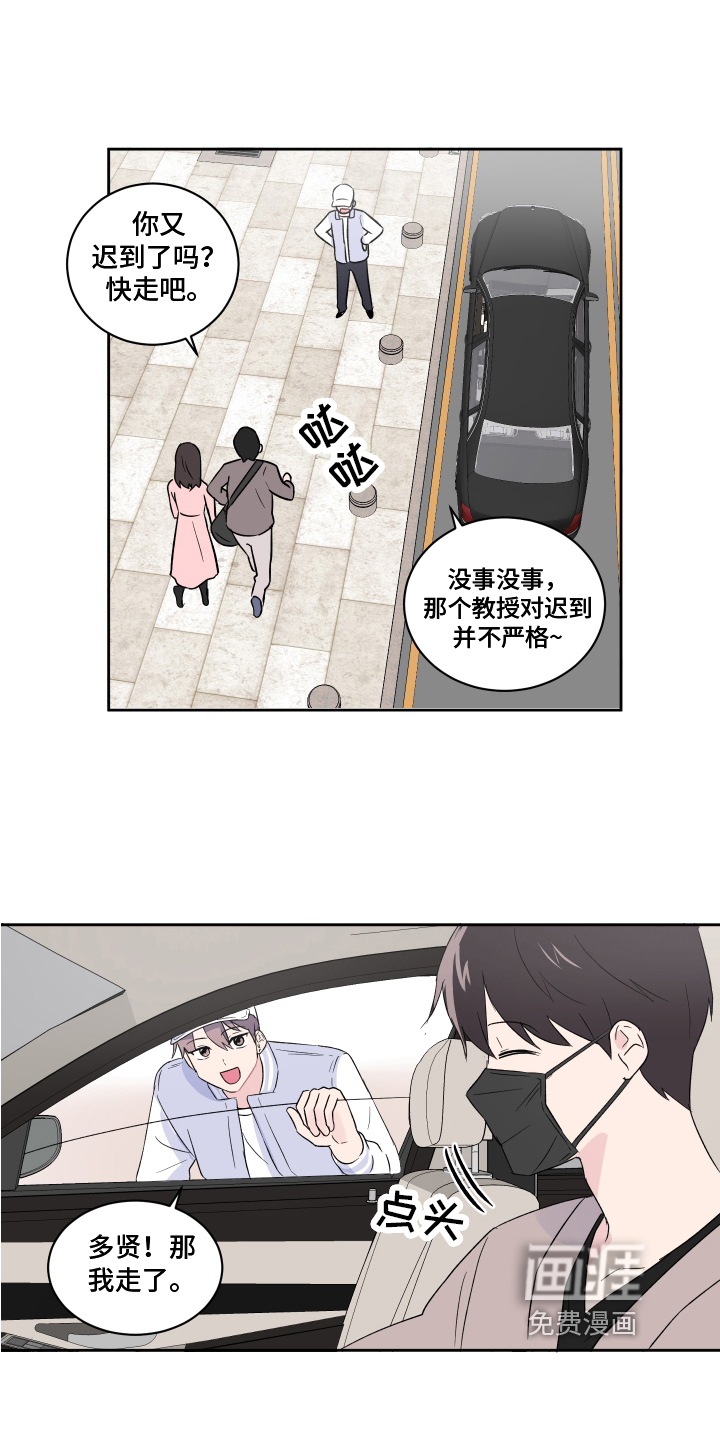 第4话5