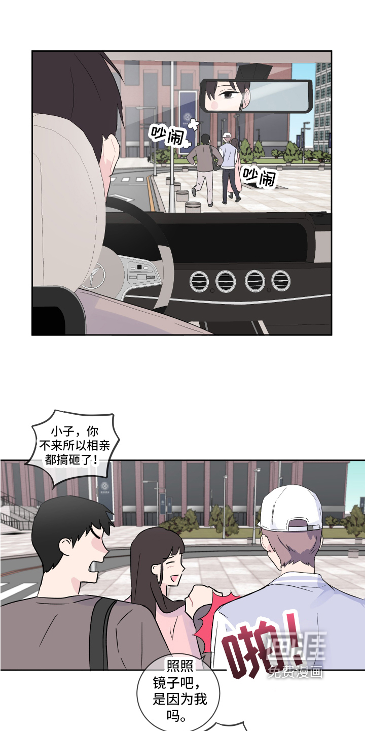 第4话6