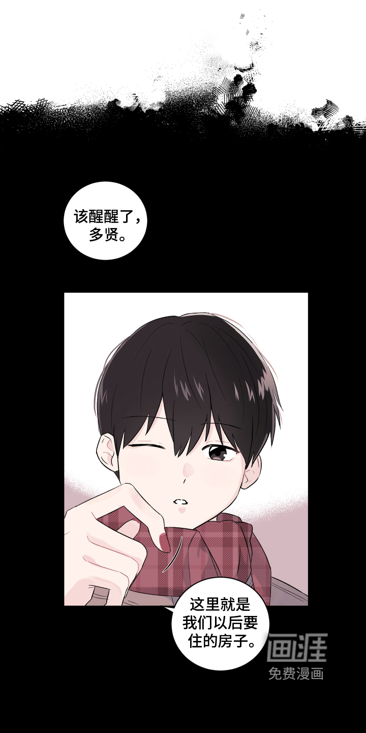 第4话8