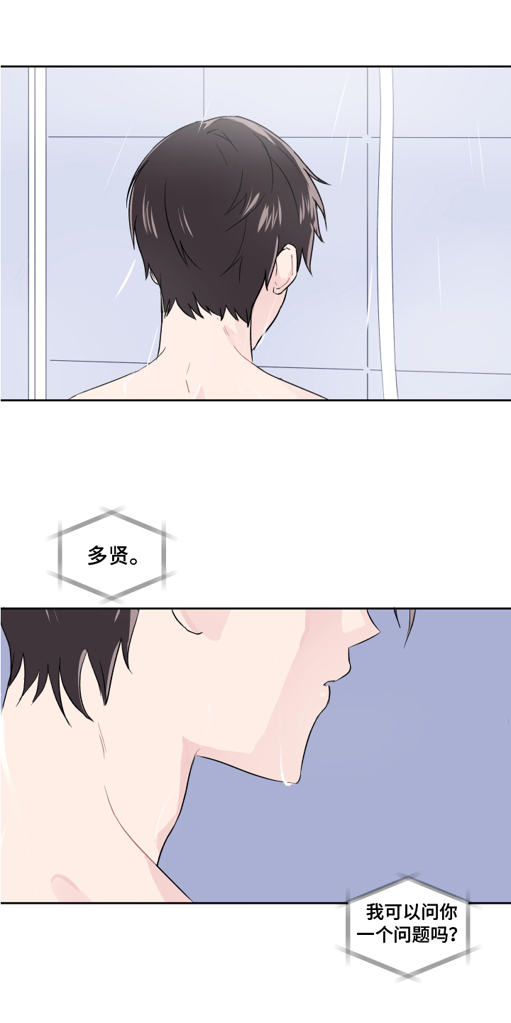 第3话0