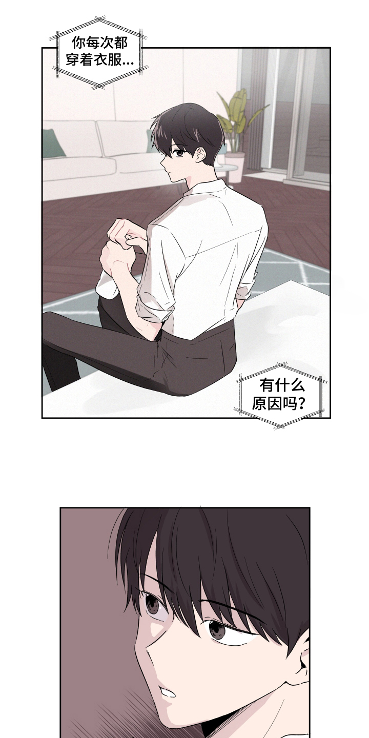 第3话1