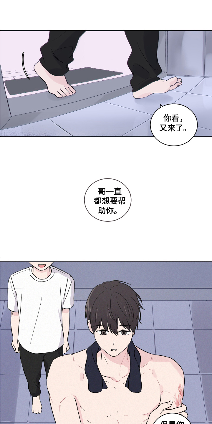 第3话10
