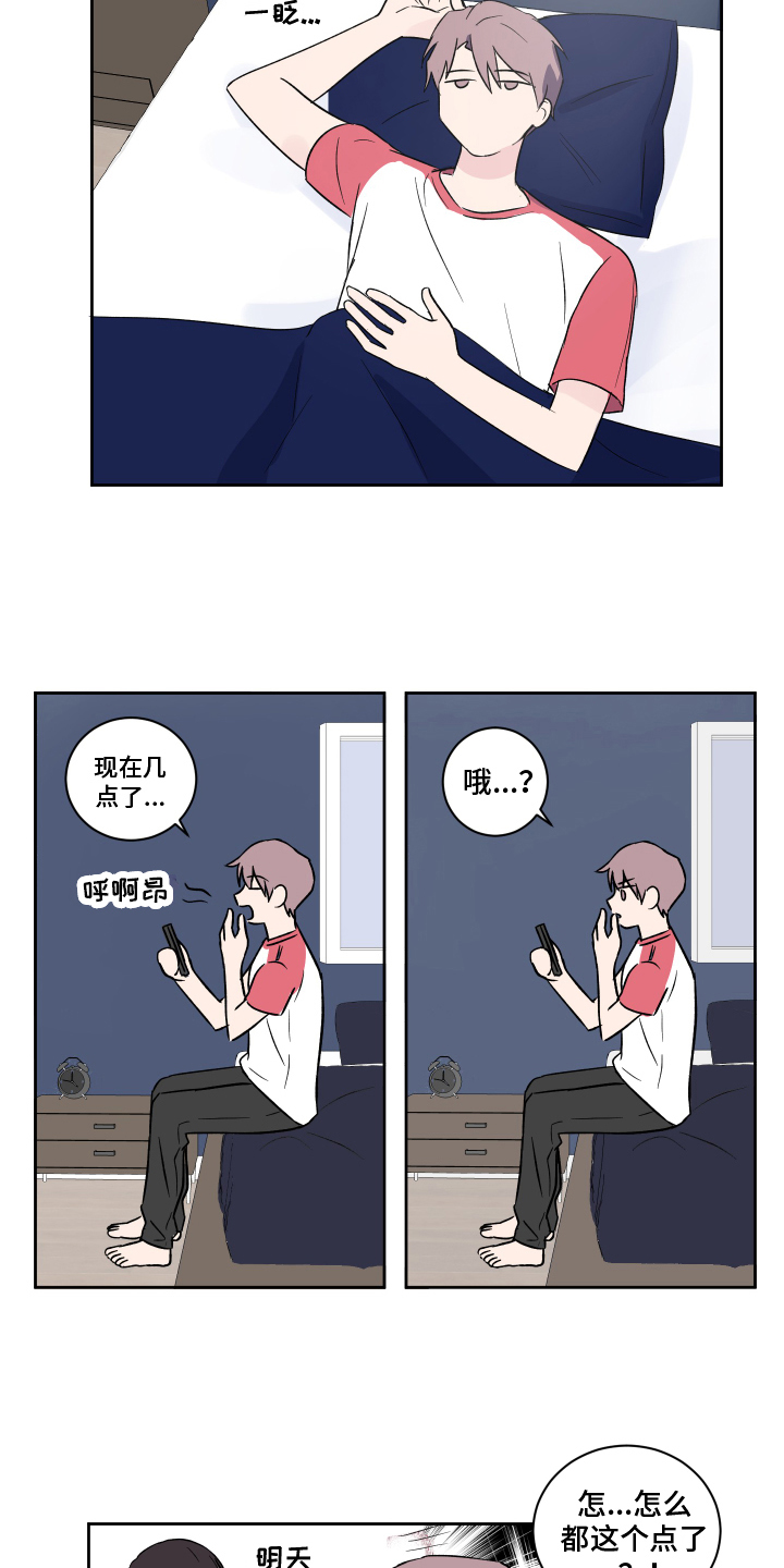 第3话13