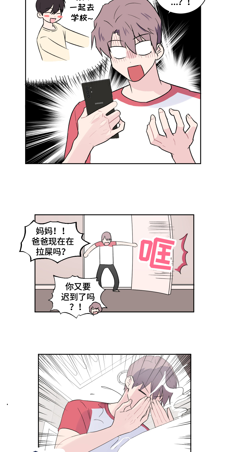 第3话14