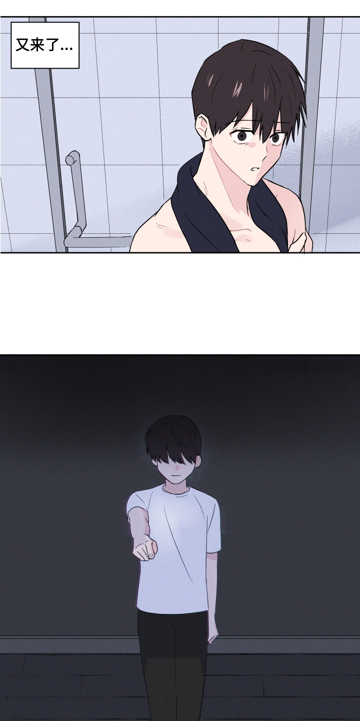 第3话6