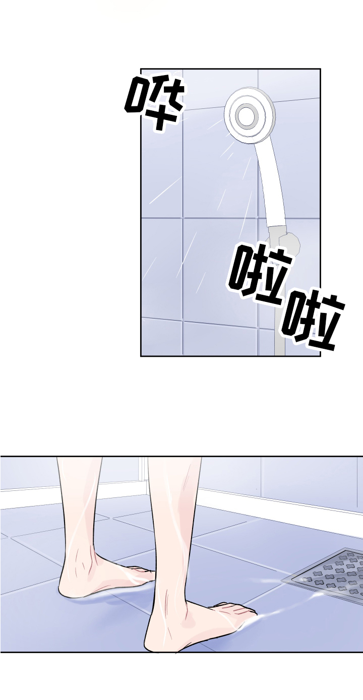 第2话14