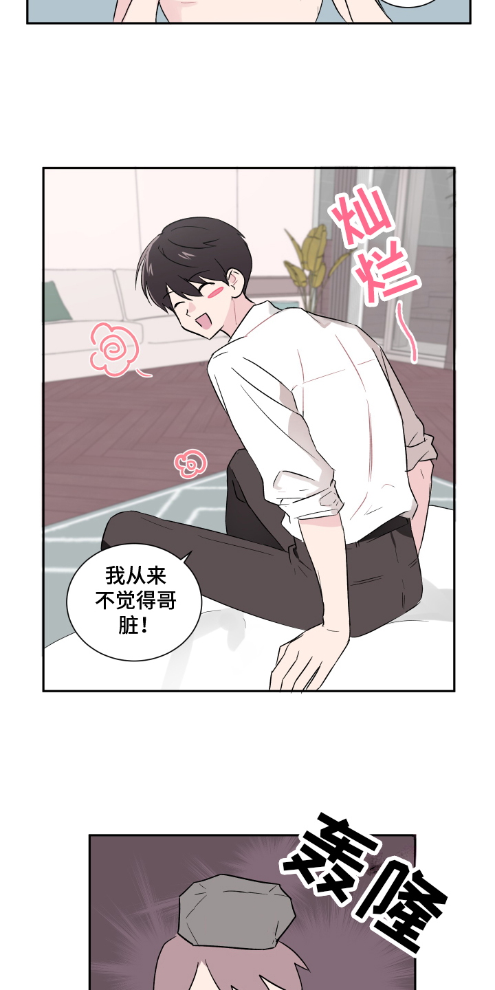 第2话5