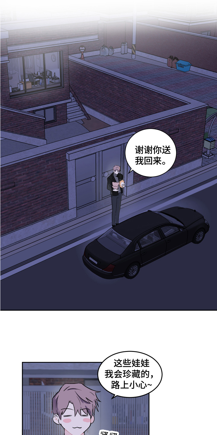 第2话7