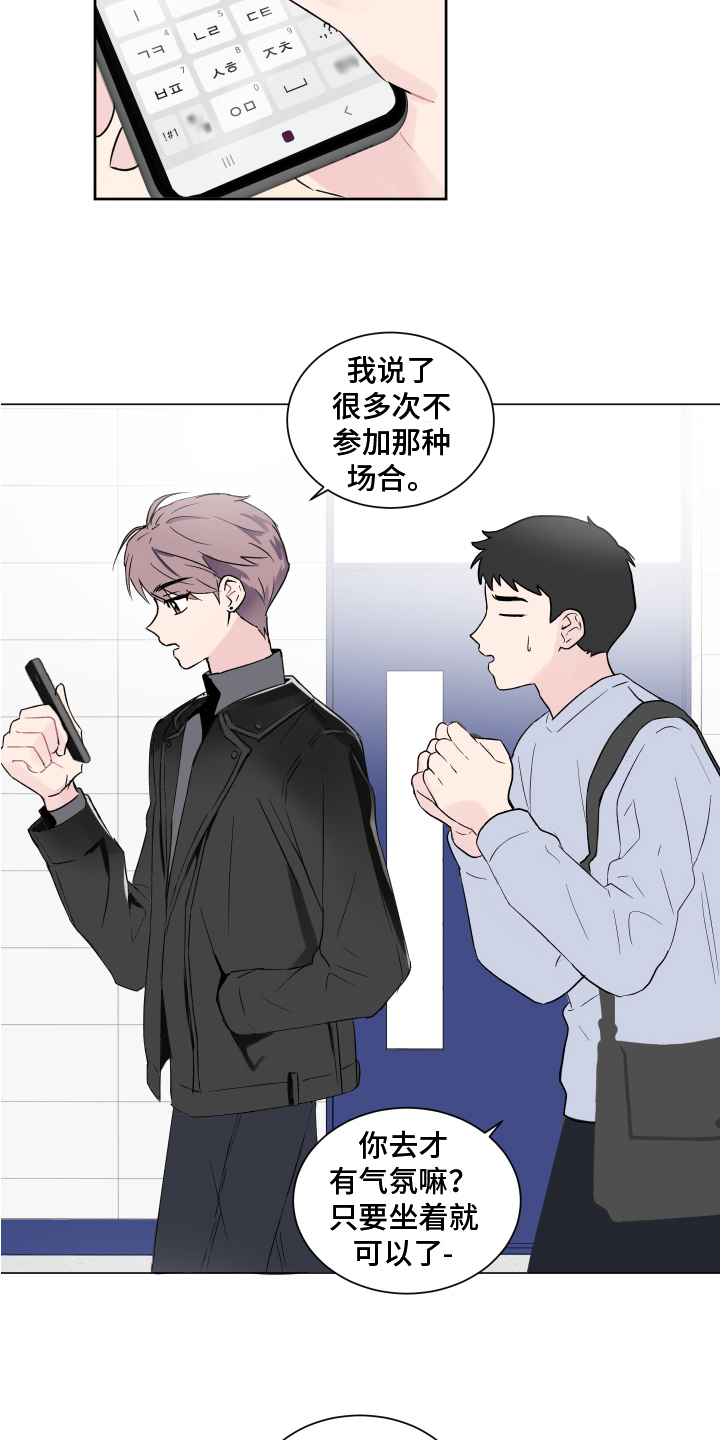 第1话1
