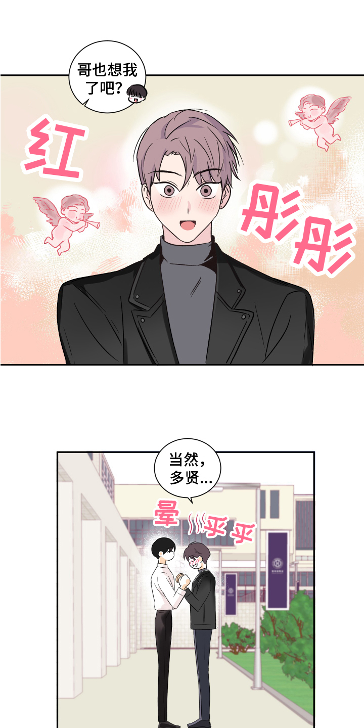 第1话10