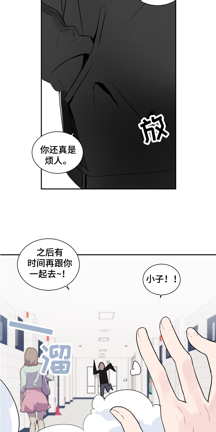 第1话3