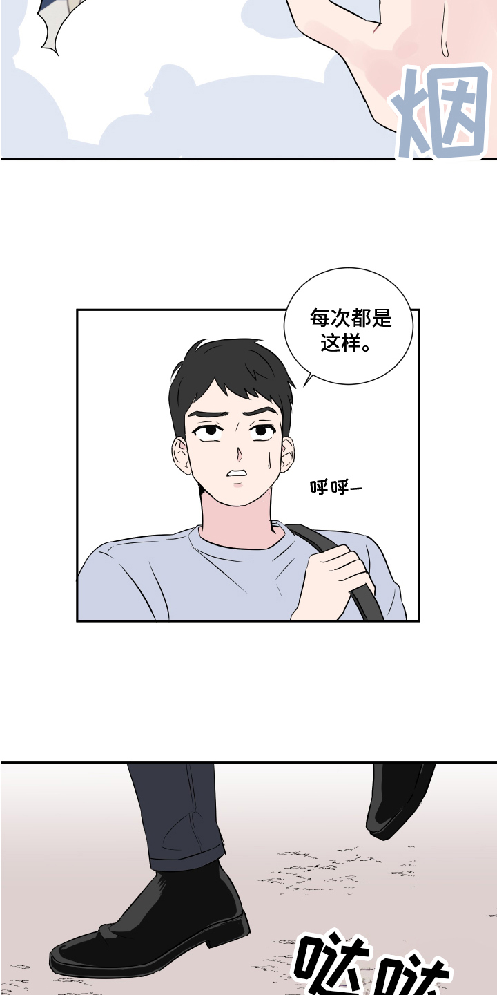 第1话4