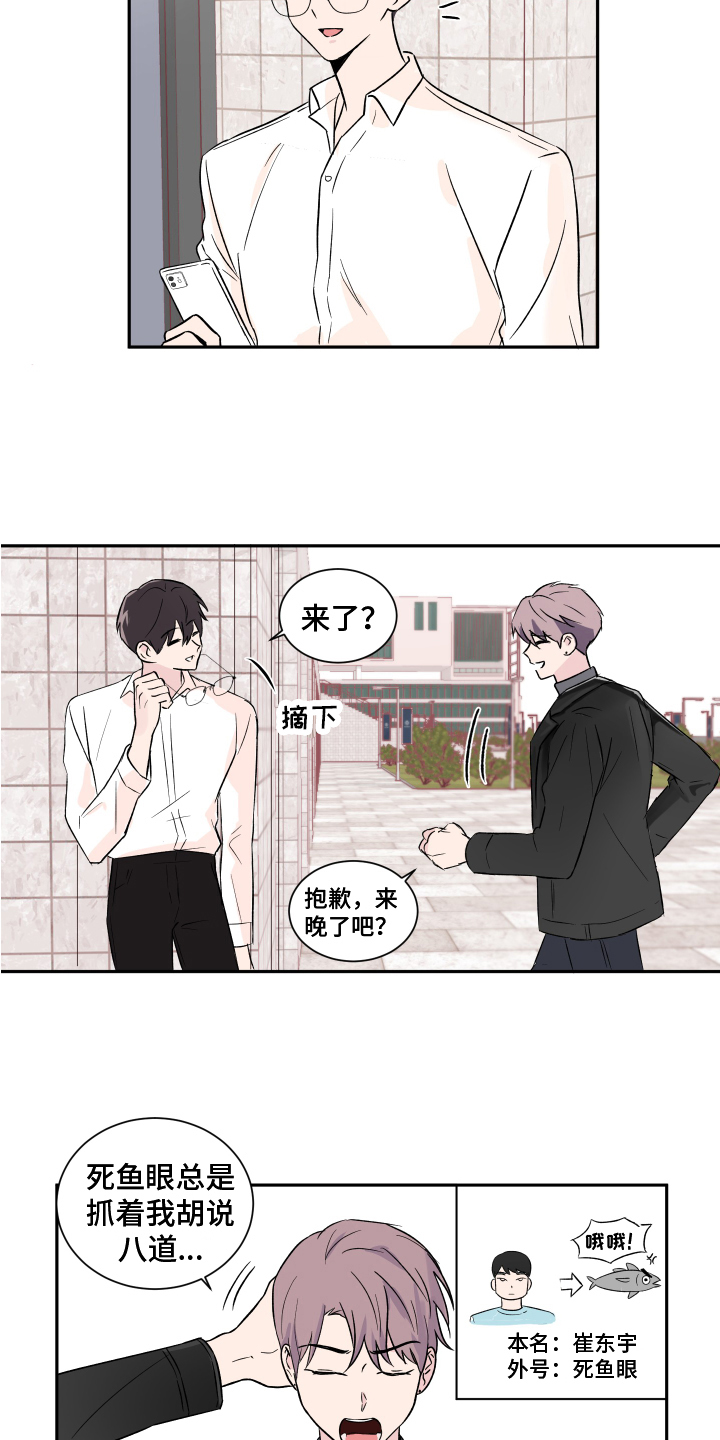 第1话7