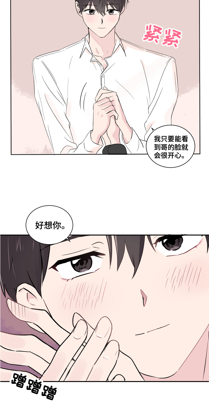 第1话9