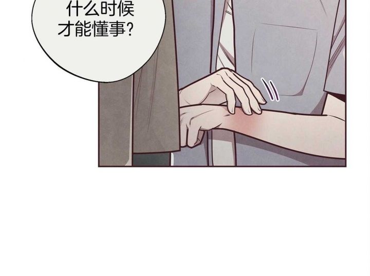 第41话9