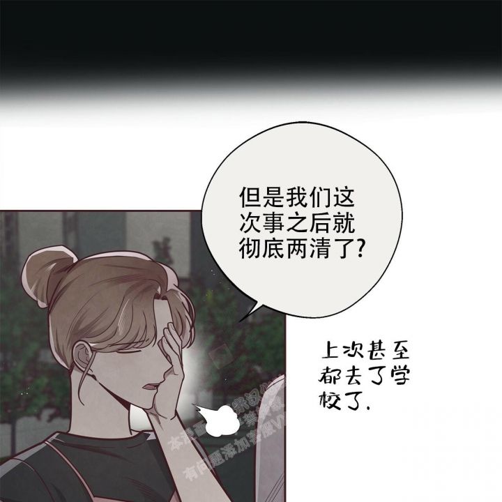 第49话13