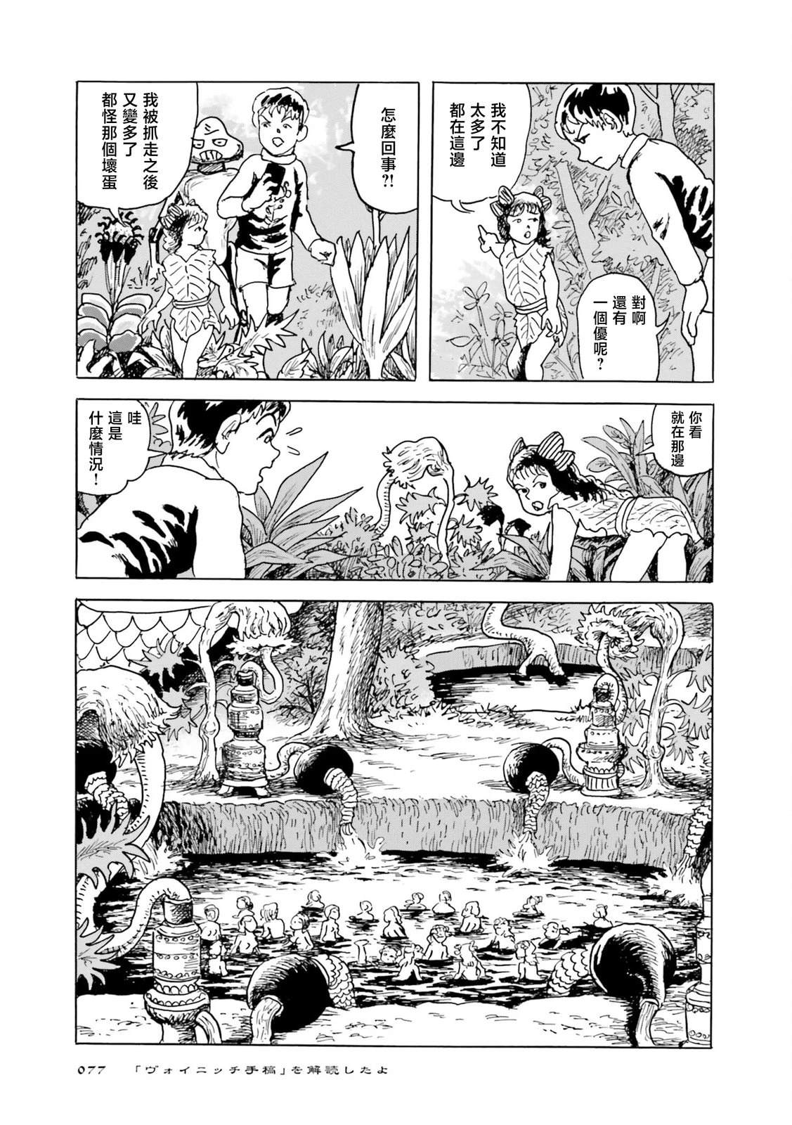 第4话22
