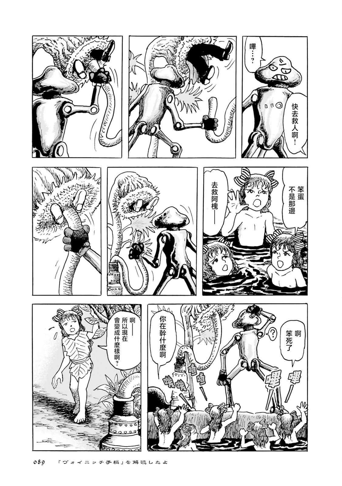 第4话33