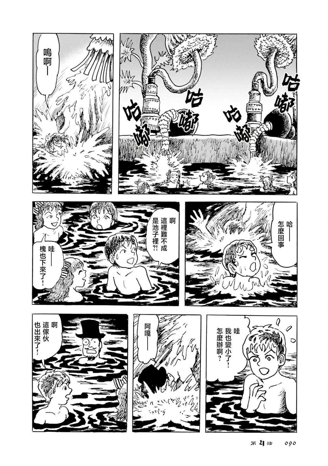第4话34