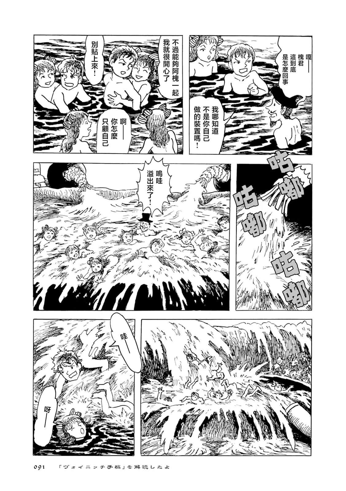 第4话35