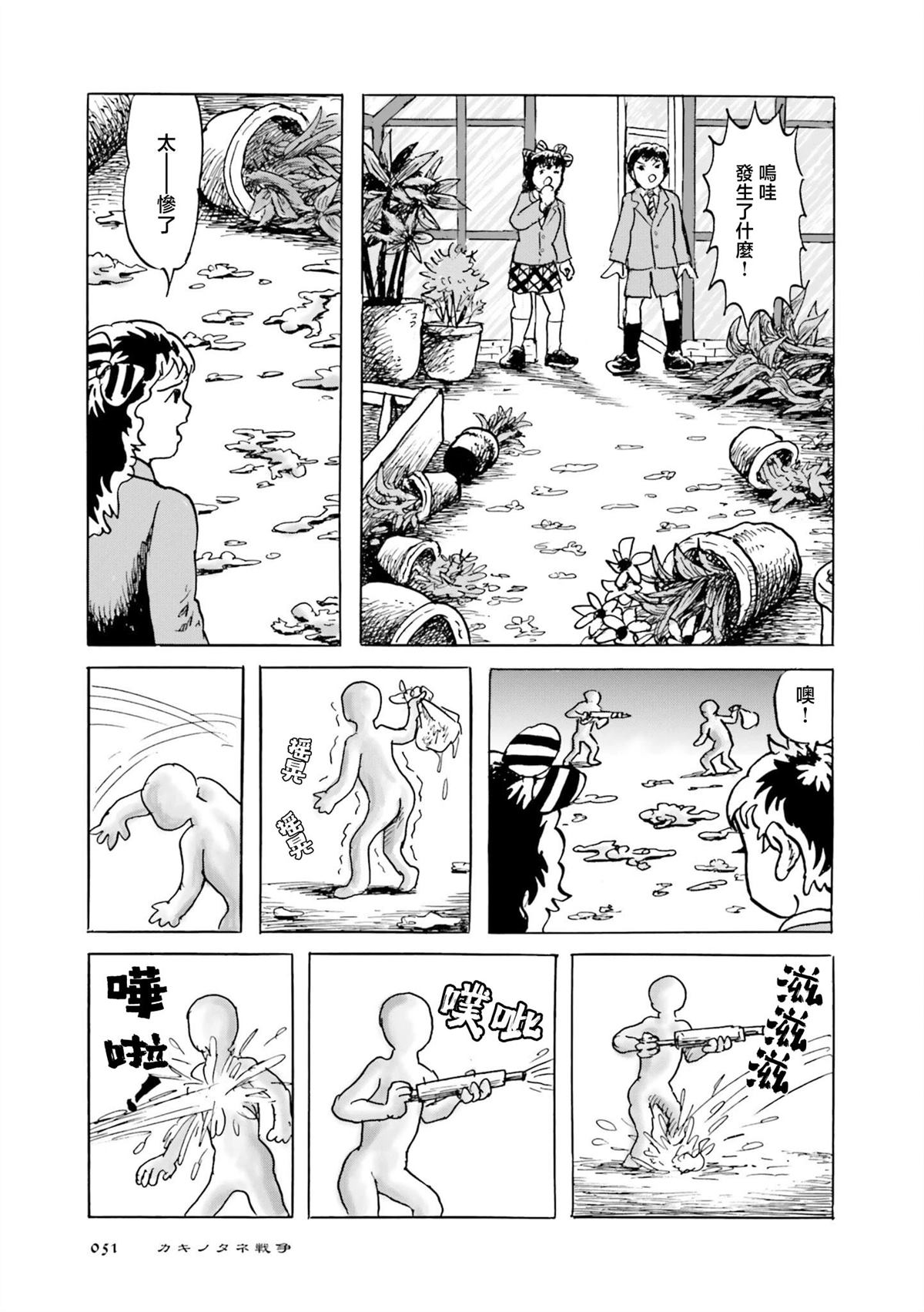 第3话14