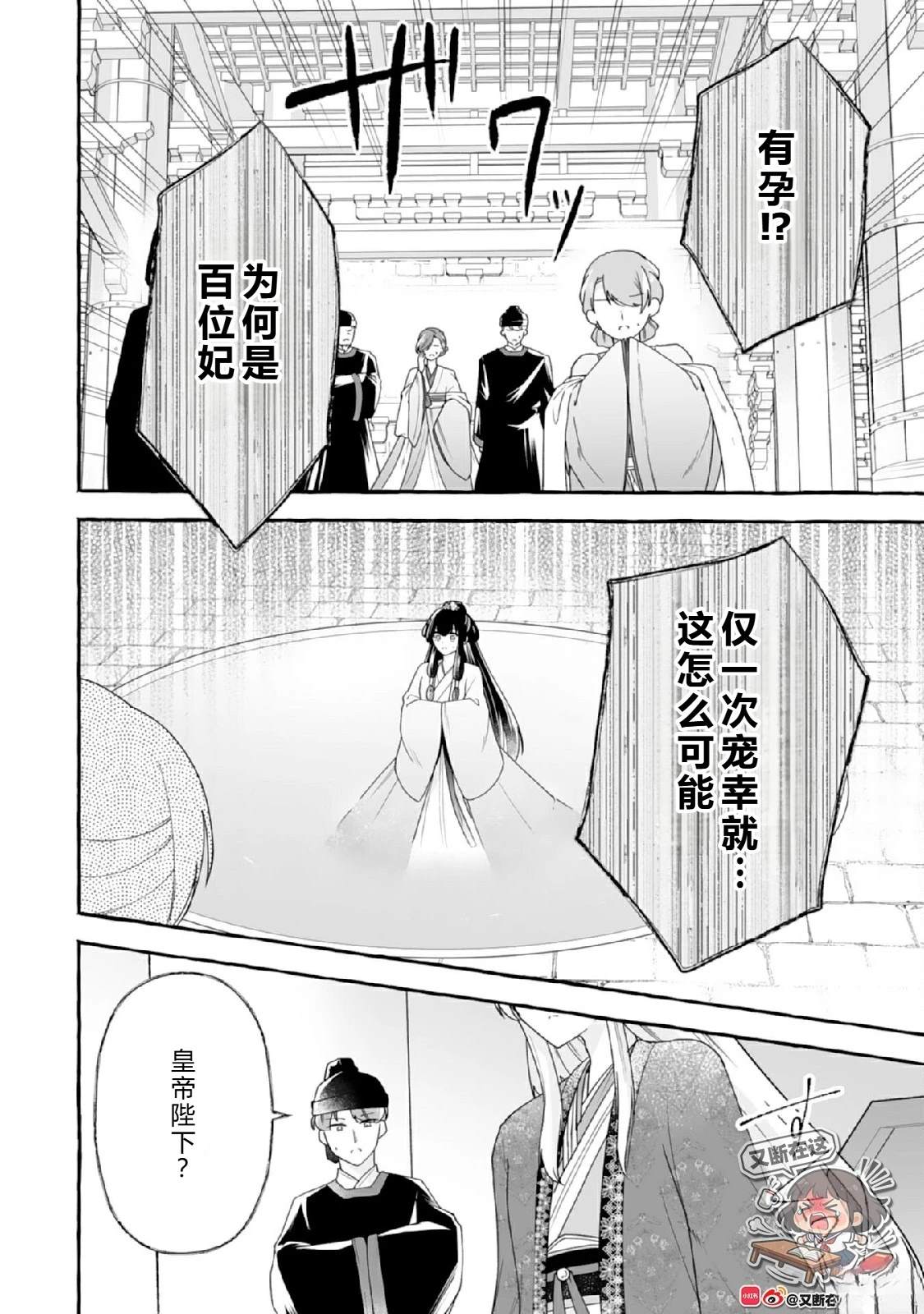 第4话1