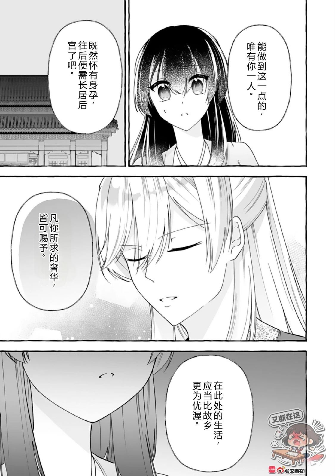 第4话10