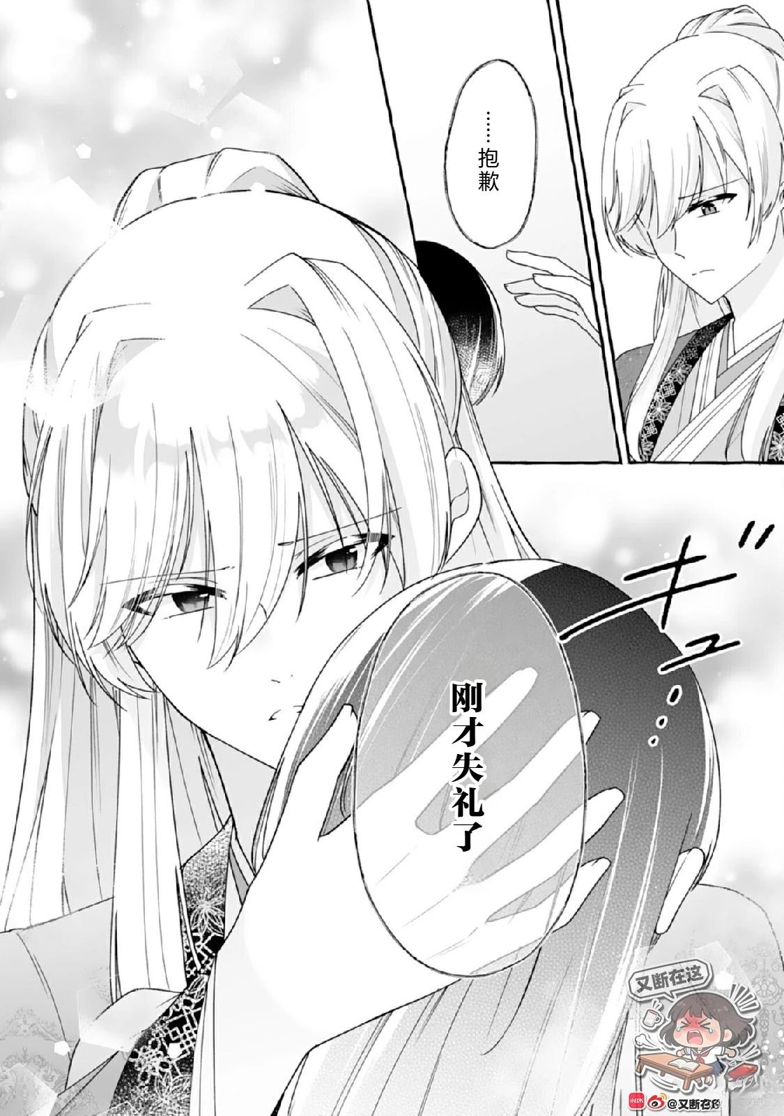 第4话13