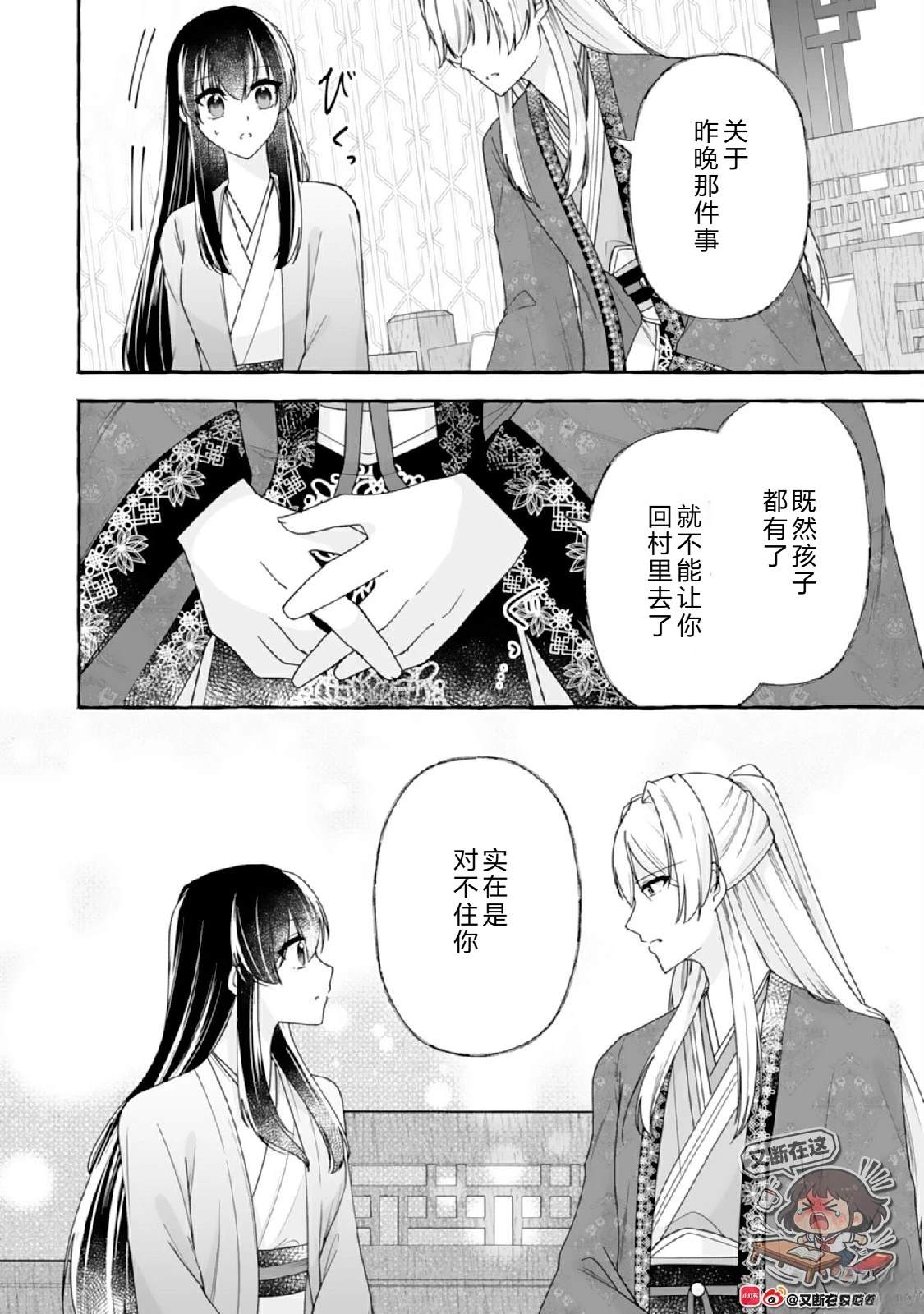 第4话15