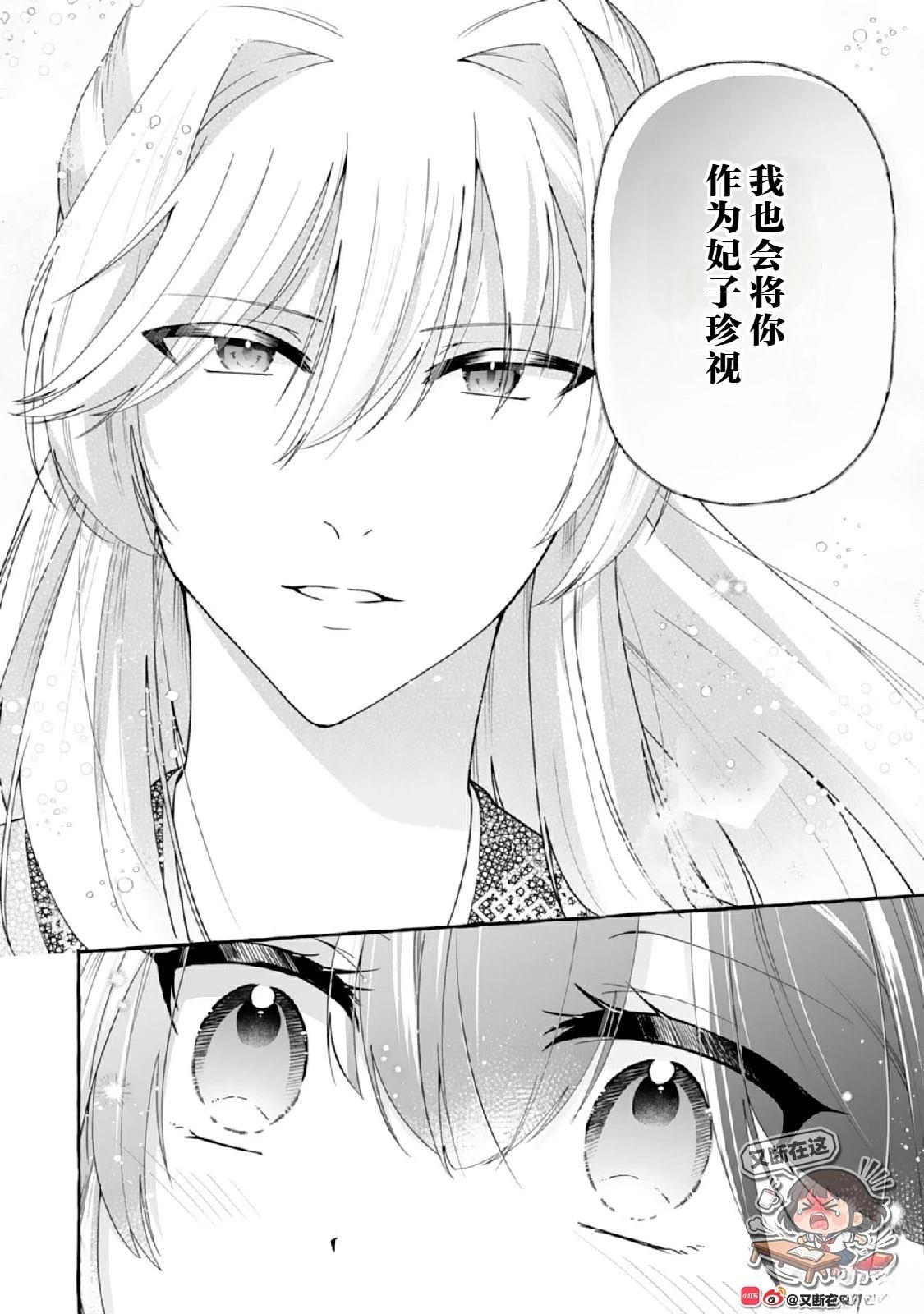 第4话17